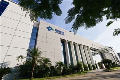 簽約:新宙邦集團(tuán)|南通新宙邦科技 精益管理項目咨詢