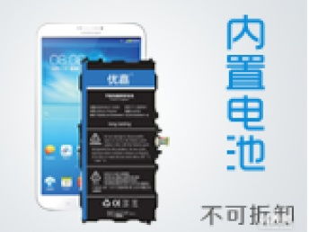 圖 專業(yè)電池產(chǎn)品出口的國際貨運代理 深圳物流