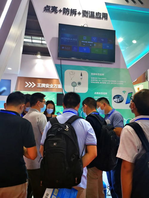 物聯(lián)摘星，有顏有料 復(fù)旦微電子攜十余項(xiàng)產(chǎn)品璀璨亮相2020深圳物聯(lián)網(wǎng)展