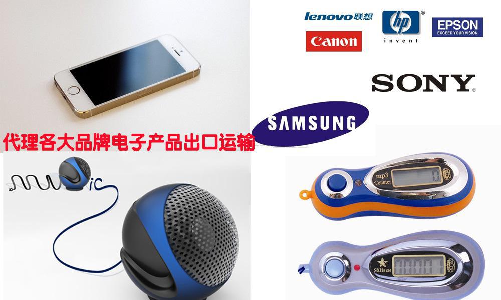 中國廣東至法國快遞服務(wù)詳解 文件包裹運(yùn)輸?shù)膬r(jià)格、供應(yīng)商及深圳電子產(chǎn)品寄送須知