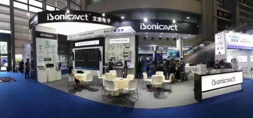 2019深圳安博會(huì) 不容錯(cuò)過的企業(yè)、產(chǎn)品與黑科技亮點(diǎn)