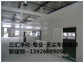 番禺食品廠無(wú)菌潔凈廠房設(shè)計(jì)與裝修 要求、流程與圖文設(shè)計(jì)制作全解析